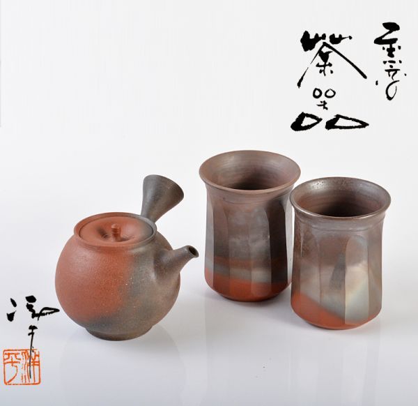 ヤフオク! -「小西洋平」の落札相場・落札価格