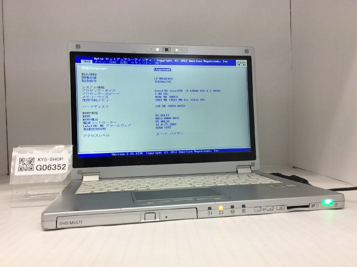 2023年最新】ヤフオク! -panasonic cf-mx5の中古品・新品・未使用品一覧