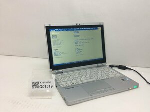 ジャンク/ Panasonic CF-RZ5PDDVS Intel Core m5-6Y57 メモリ4.1GB SSD128.03GB 【Q01519】