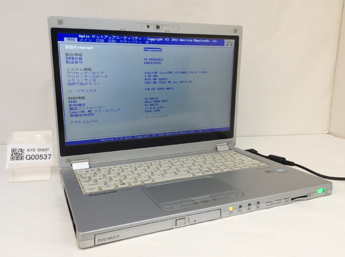ヤフオク! -「mx5」(パソコン) の落札相場・落札価格
