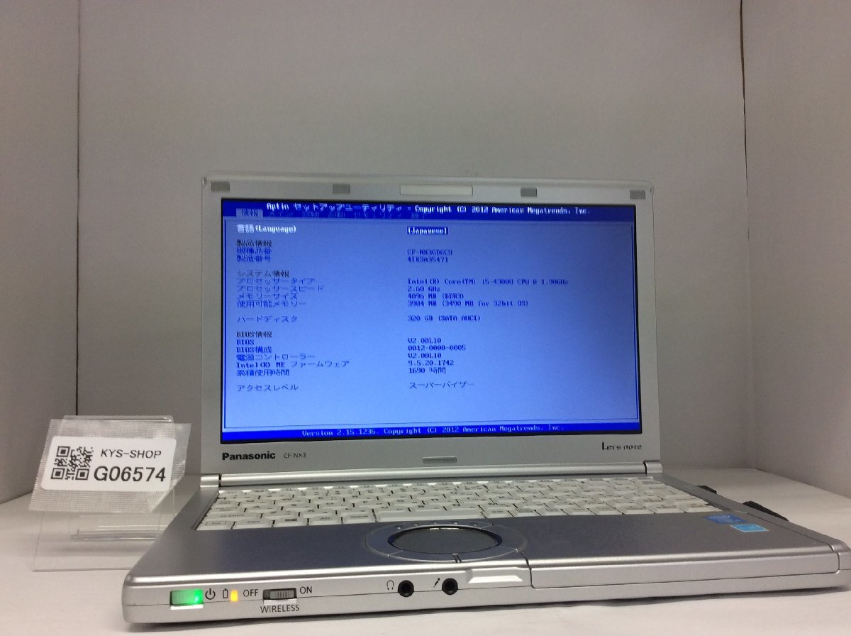 Yahoo!オークション -「core i5-4300u」(パナソニック、松下電器産業