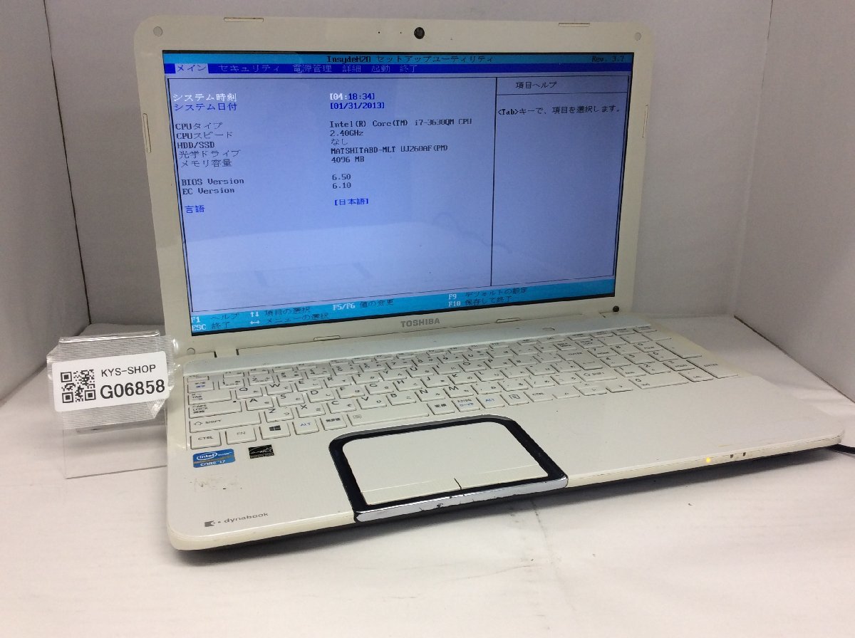 ヤフオク! -「dynabook t552 ジャンク」の落札相場・落札価格