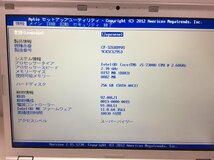 液晶にムラとシミがあります