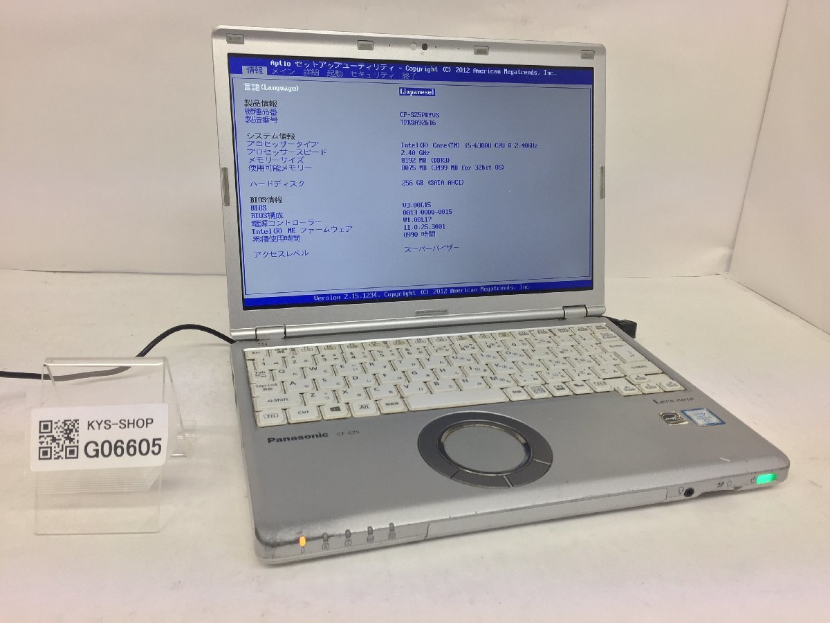 パナソニック Let's note SZ5 CF-SZ5PDYVS オークション比較 - 価格.com