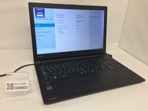 ジャンク/ TOSHIBA dynabook Satellite R35/M PR35MEAD437AD4H Intel Core i5-4210U メモリ12.29GB ストレージ無し 【G06802】