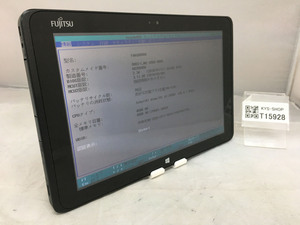 □ジャンク/FUJITSU ARROWS Tab Q506/MB FARQ 06004/Atom X5-Z8500 1.44GHz/64GB/4GB/10.1インチ/Win10 Pro/高解像度