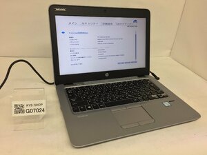 ジャンク/ HP HP EliteBook 820 G3 Intel Core i3-6100U メモリ4.1GB SSD128.03GB 【G07024】