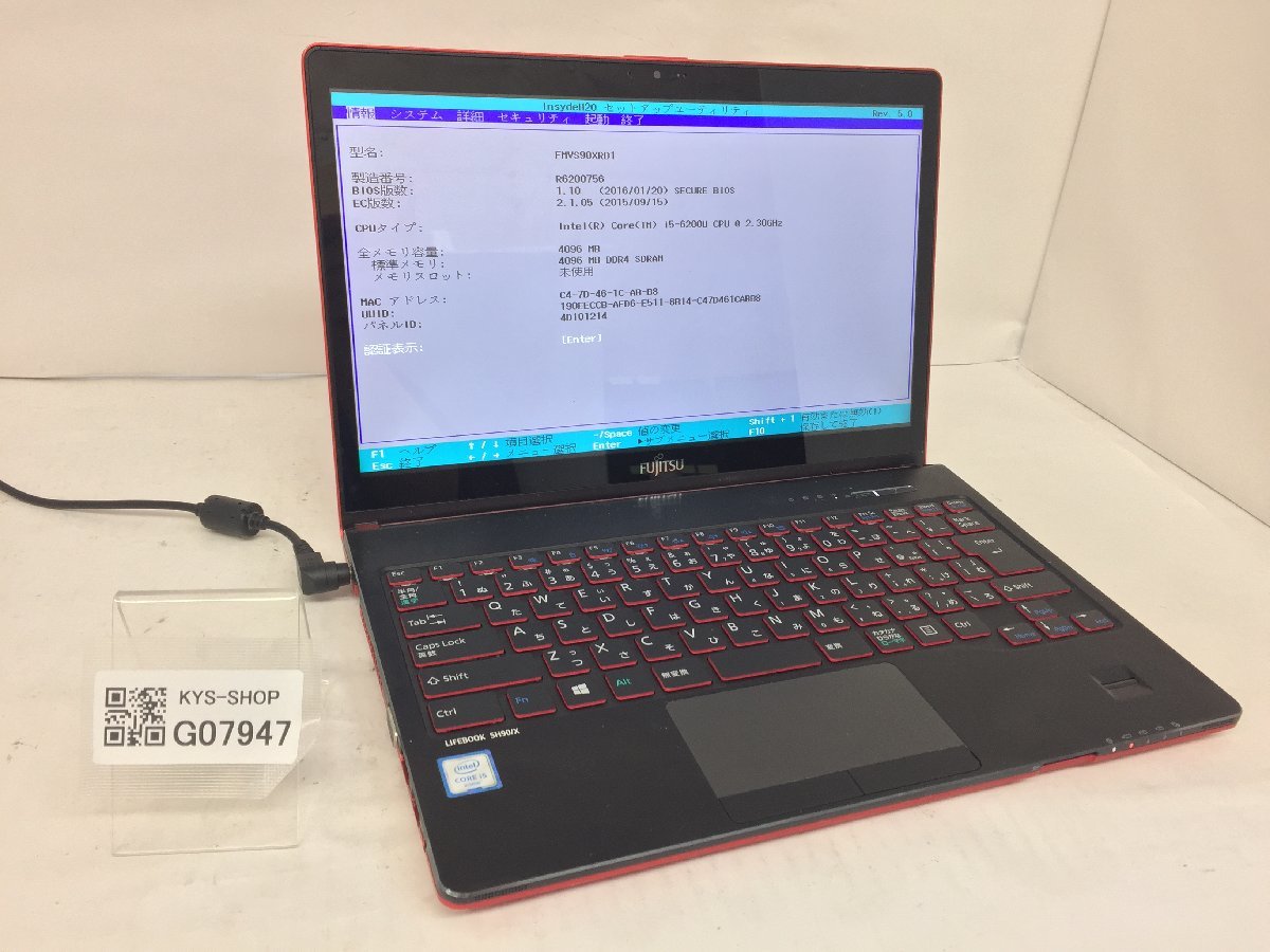 2023年最新】ヤフオク! -lifebook fmvs90の中古品・新品・未使用品一覧