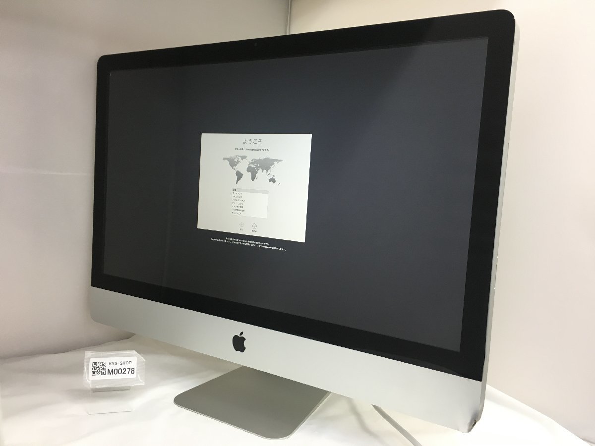 ヤフオク! -「imac 27 mid 2010」の落札相場・落札価格
