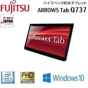  used Fujitsu ARROWS Tab Q737 13.3 type full HD no. 7 generation Core i5 touch panel function WiFi memory 4GB high speed SSD128GB Web camera Bluetooth HDMI