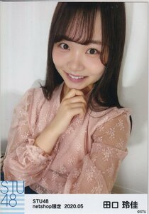 STU48 田口玲佳 月別 netshop 生写真 2020 5月 2020.05 右手顎