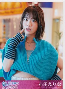 AKB48 小田えりな 久しぶりのリップグロス 通常盤 封入 特典 生写真 Sugar night ver.