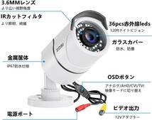新品　ZOSI 防犯カメラ 屋外 監視カメラ フルハイビジョン1080P 230万画素 アナログカメラ ahd 赤外線36個搭載 3.6MM固定レンズ IP67防水_画像2