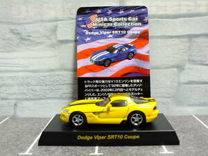 1/64　京商　USA　スポーツカー　ミニカーコレクション　ダッジ　バイパー　SRT10　クーペ　イエロー