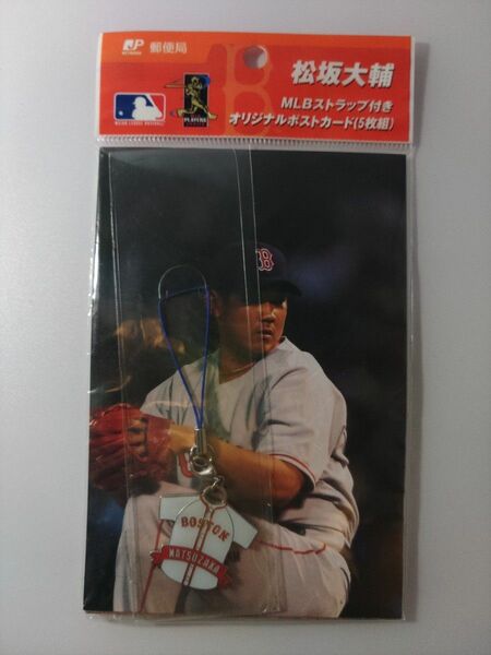 松坂大輔 MLBストラップ付きポストカード（５枚組）