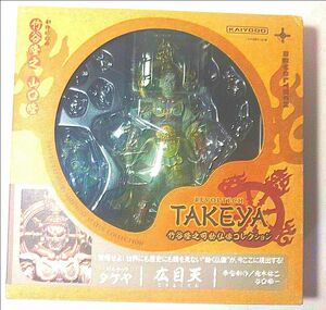 海洋堂　TAKEYA 広目天　開封品