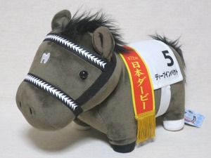  Sara bread collection GB soft toy deep impact approximately (H)20cmmo- Lee fantasy *PALO*mo- Lee online limitation 
