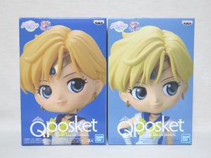 美少女戦士セーラームーン Q posket ウラヌス 全2種 ABカラー Eternal SUPER SAILOR URANUS フィギュア