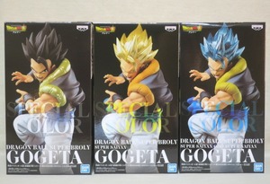 ドラゴンボール超 最強融合戦士ゴジータ 超かめはめ波 計3種 SPECIAL COLOR ⅠⅡⅢ スペシャルカラー フィギュア ナムコ限定 送料無料