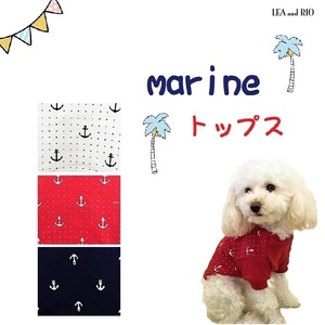 トップス Tシャツ B14 B15 B16 極小犬 パピー 超小型犬 小型犬 犬 猫 ペット 服 犬服 猫服 犬の服 猫の服 カジュアル おしゃれ マリン