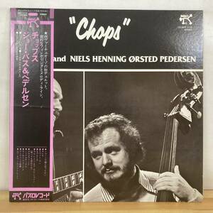 Q42■【国内盤/LP】Joe Pass and Niels Henning Orsted Pedersen / Chops ● Pablo Records / MTF 1112 / ジョー・パス＆ぺデルセン 230615