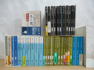 L33▽文庫本 吉村昭39冊セット 暁の旅人 白い航路 死顔 冬の鷹 光壁紙 ひとり旅 わたしの流儀 歴史の影絵 戦史の証言者たち 230630