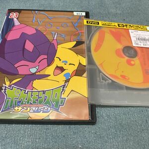 DVD レンタル落ち ポケットモンスター アニメ サン＆ムーン 23