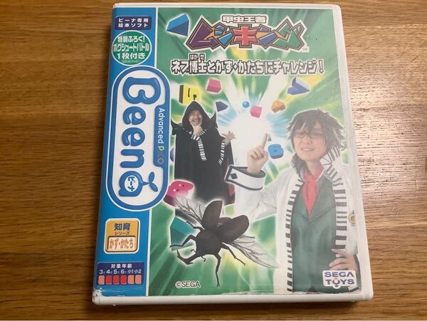 ビーナ　甲虫王者ムシキング　かず・かたちにチャレンジ