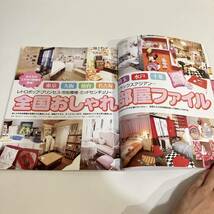 230602 CUTiE インテリアBOOK 2007年春号「かわいいお部屋作りアイディア500」キューティー ティーン雑誌 当時物 キャラクター希少美品_画像5