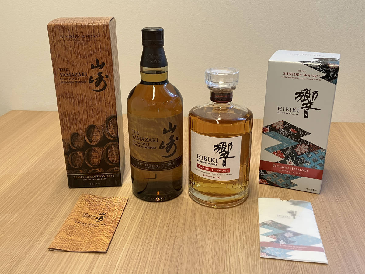 山崎LIMITEDの値段と価格推移は?|57件の売買データから山崎LIMITEDの