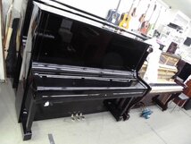 ヤマハピアノU３H 黒塗り艶出し 大型の高級ピアノ 大ピアノを長く大切に弾きたい方へ 運賃無料・条件有り_画像2