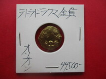 大幅に値下げ！古代アテネのテトラドラクマ金貨　神々の紋章（オリオン）　量目約3.6g　紀元前５世紀　ギリシャ神話_画像1