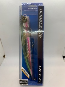 シマノ　バブルディップ　220F　Fレインボー(220㎜/93g)　新品