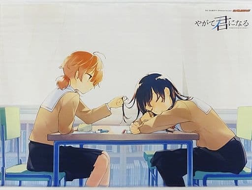 2024年最新】Yahoo!オークション -やがて君になる画集 アストロラーベ 