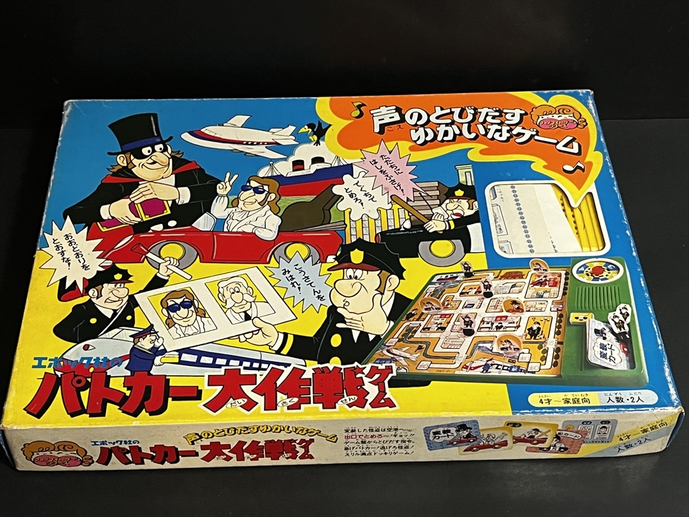 2025年最新】Yahoo!オークション -ボードゲーム 昭和(ビンテージ 2025年最新】Yahoo!オークション -ボードゲーム 昭和(ビンテージ