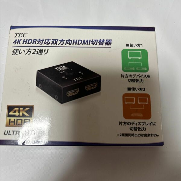 TEC 4K HDR対応双方向HDMI切替機