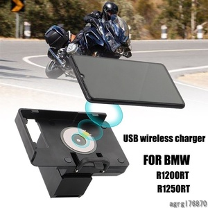 BMW R1250RT R 1250 RT 2019 2020 2021 ワイヤレス充電 電話 ナビゲーション ブラケット カスタム電話ホルダー USB充電マウント