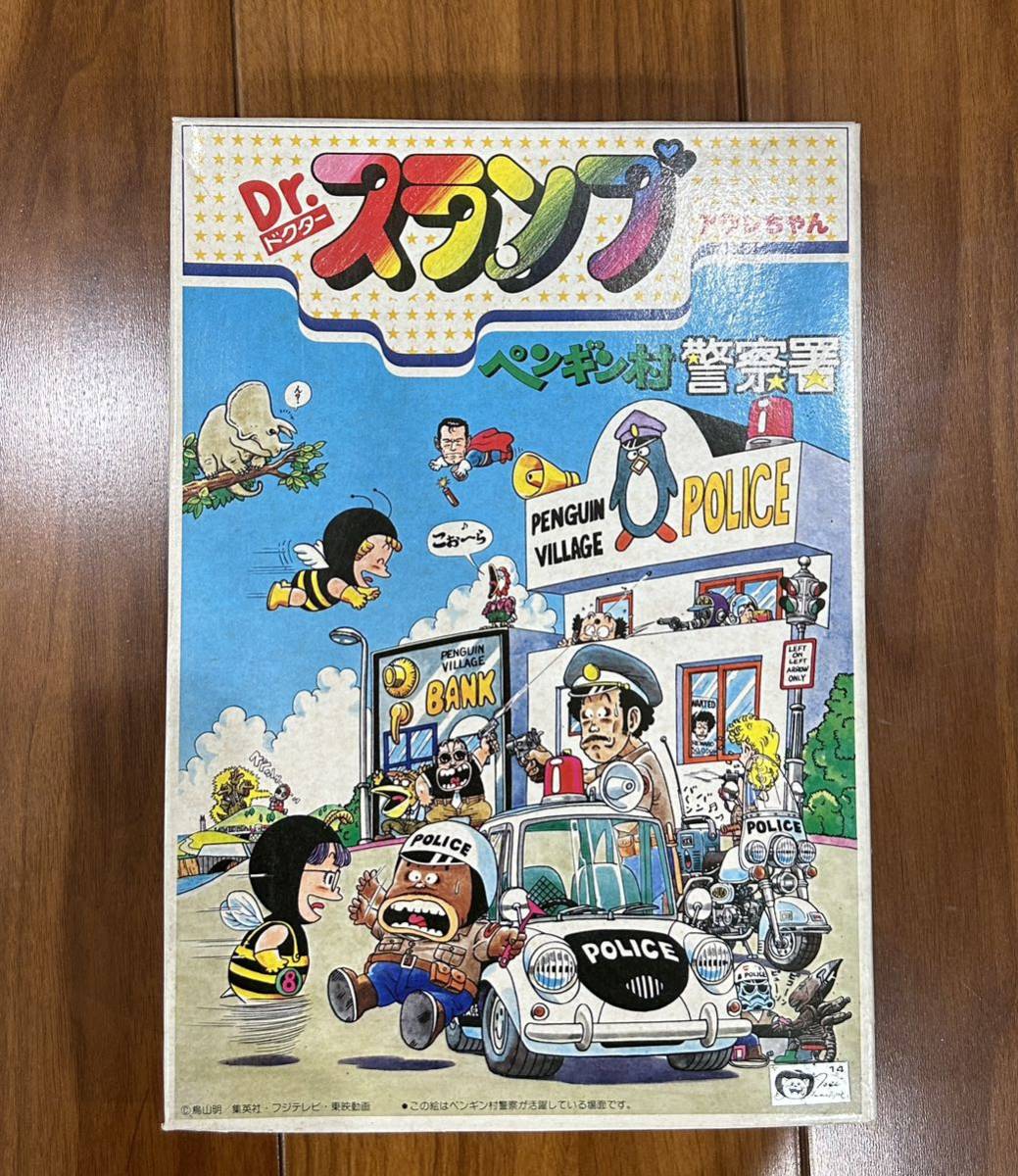 ヤフオク! -「dr.スランプ アラレちゃん ペンギン村」の落札相場・落札価格
