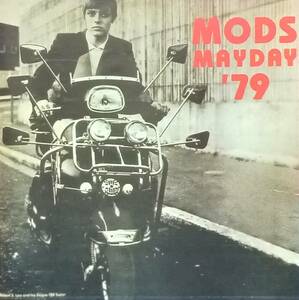 ◇MODS◇オムニバス／MODS MAY DAY '79※'93年盤 送料別 匿名配送