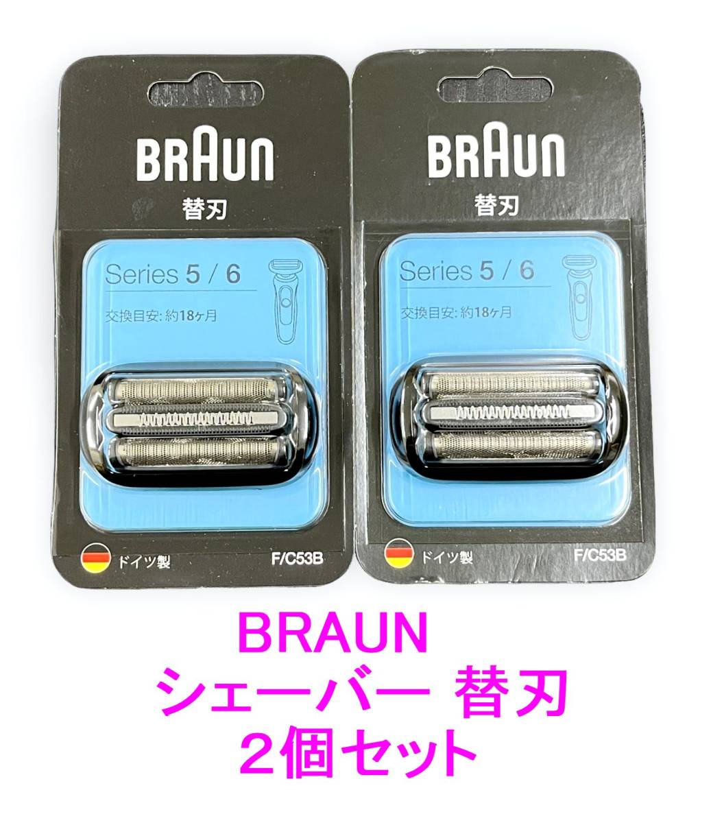 ブラウン シリーズ3 シェーバー 一体型 ヘッド B32 替刃 髭剃り Z144 通販 ブラウン BRAUN 替刃 互換品 替え刃 シリーズ3 32B 網刃 一体型