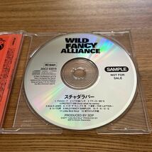 【CD（サンプル盤）】スチャダラパー／WILD FANCY ALLIANCE_画像3