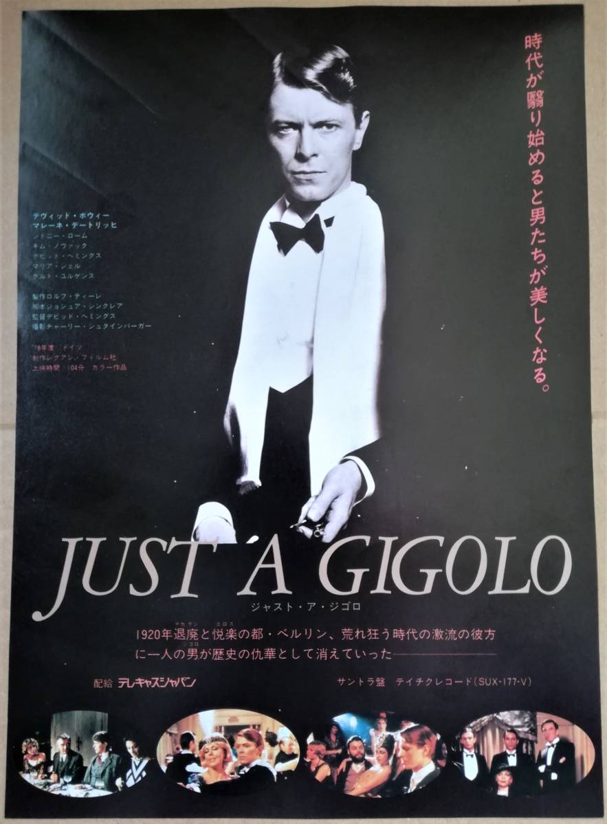 絶妙なデザイン 映画ポスター オリジナル 1983年 Gestrandet 」 漂流