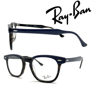RAYBAN RayBan оправа для очков бренд HAWKEYE голубой on Habana очки Kimura Takuya "надеты" модель RX-5398F-8283