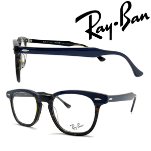 RAYBAN レイバン メガネフレーム ブランド HAWKEYE ブルーオンハバナ 眼鏡 木村拓哉着用モデル RX-5398F-8283