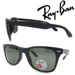 RAYBAN sunglasses brand RayBan green { polarizing lens } RB-4195F-601S9A