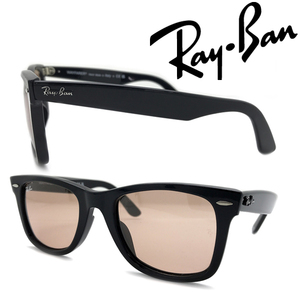 レイバン サングラス ウェイファーラー RB2140F 601/4B 52 Ray-Ban メンズ レディース UVカット 黒縁 ブラック ピンク フルフィット アジアンフィット 正規品