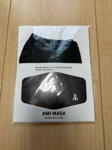 SOPH AMIマスク　ブラック