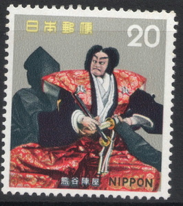 commemorative stamp Kumagaya . shop 