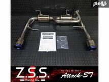 Z.S.S. Attack-ST Ti ZC32S スイフトスポーツ M16A チタンテール マフラー 左右出し 車検対応 即納 新品 在庫有り ZSS ☆_画像1