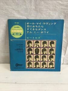 667.ビートルズ　コンパクト７　恋におちたら　東芝　EPレコード